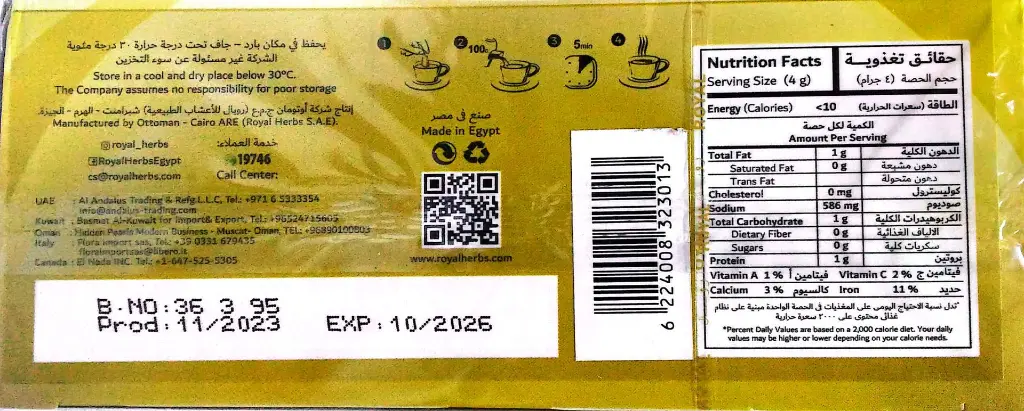 CamScanner 2025-05-08 19.34 (1).webp