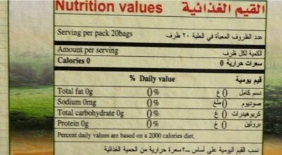 ALATTAR-GINGER AND HONEY-1X24