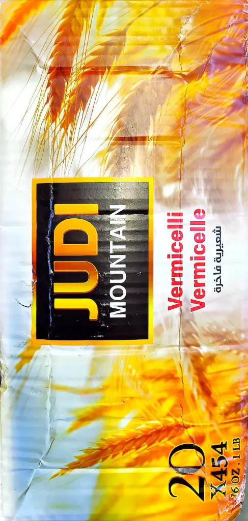 Judi Mountain - Vermicelli (20 x 454g)