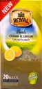 Royal Herbs Cumin and Lemon Tea Bags (20 x 4g)