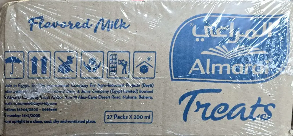 [DAIA031-24] Almarai - Flavoured Milk - Chocolate  - 24x235ml - Case