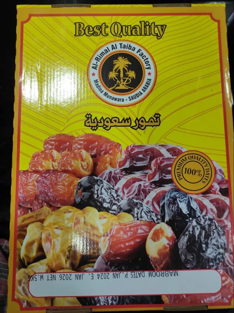 Al Rimal Al Taiba Factory-Mix Dates-1 x 5 Kg