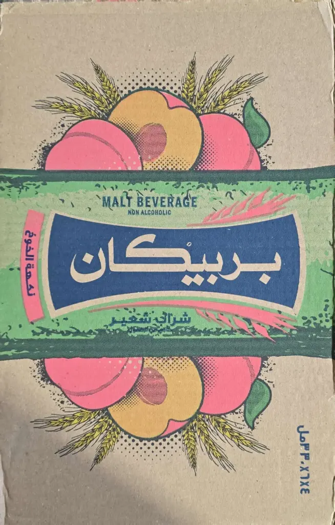 Barbican Peach Flavor (24 x 330ml)