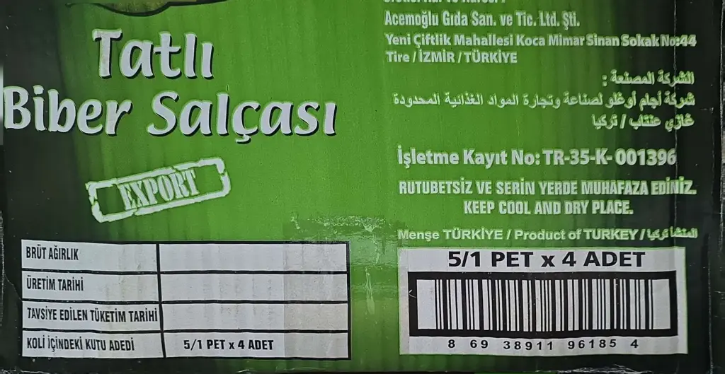 Oncu Mild Pepper Paste -1x4-9Lb